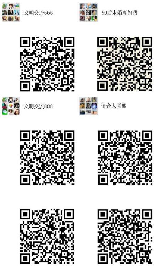 吃瓜群二维码免费,免费二维码带你畅游欢乐瓜界  第1张