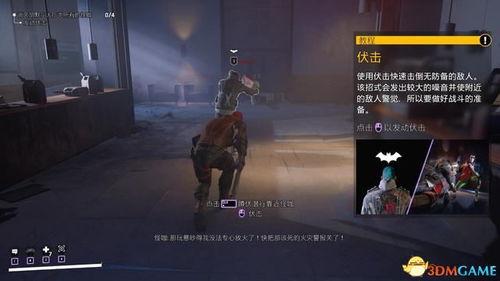 散兵剧情图爆料视频大全,揭秘角色命运与剧情高潮 第3张 散兵剧情图爆料视频大全,揭秘角色命运与剧情高潮 第3张